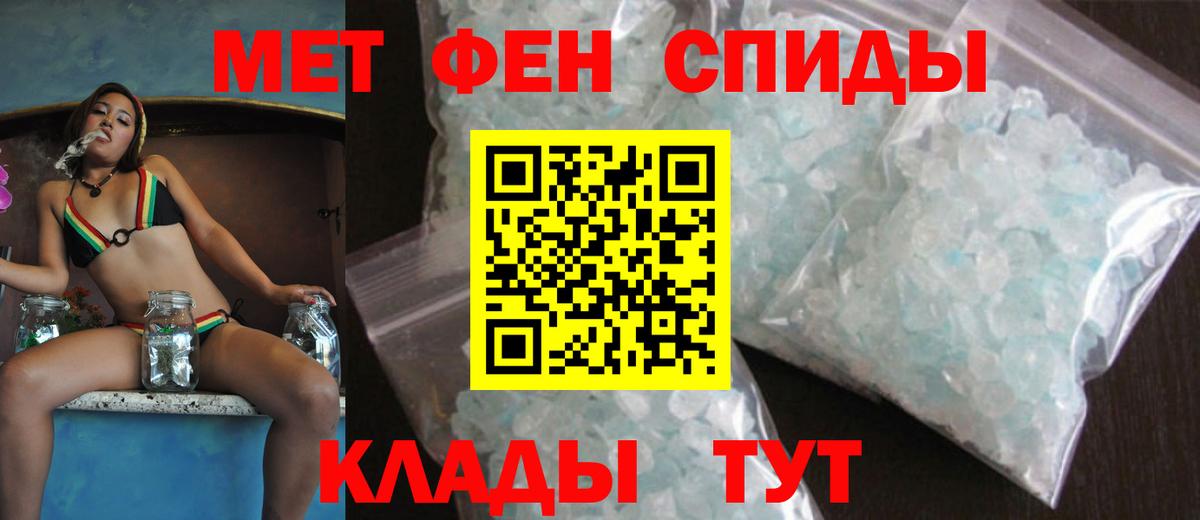 Амфетамин Premium  Amphetamine  KRAKEN как зайти  Вход с VPN  Мыски 