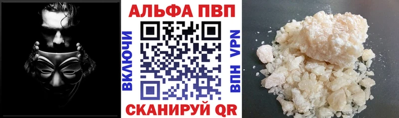 A PVP мука  Мыски 