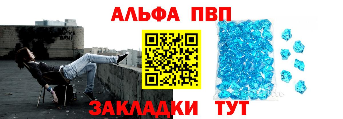 APVP СК Мыски