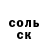 КЕТАМИН VHQ Hummusi K