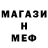 Героин хмурый MRSL