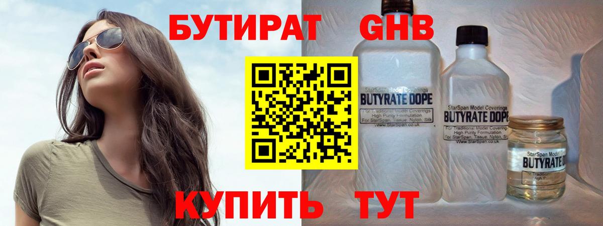 Галлюциногенные грибы Мыски