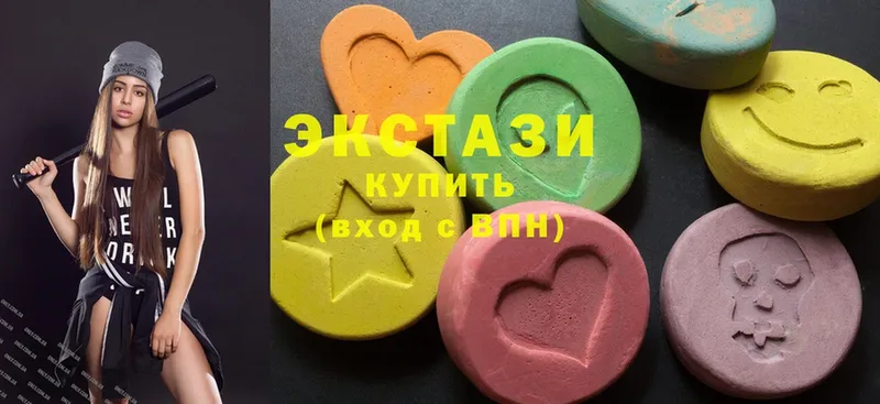 ЭКСТАЗИ 300 mg  цены   Мыски 