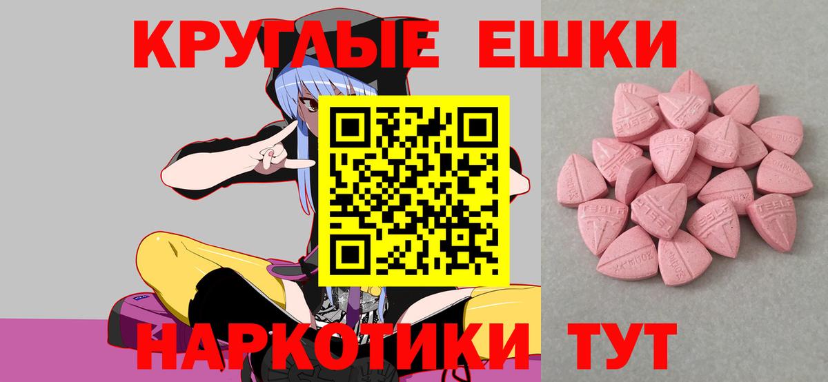 где купить   Мыски  Экстази VHQ  ЭКСТАЗИ 280 MDMA 