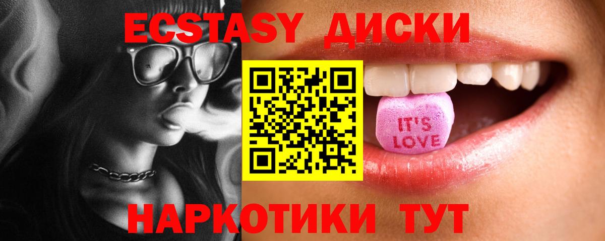 Мяу-Мяу  КОКАИН  Мефедрон  Мыски  Вход с VPN  Хмурый  Бошки Шишки  Ляпка  АМФЕТАМИН 