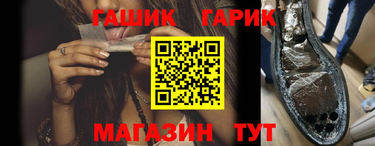 ГАШ AMNESIA HAZE  где можно купить   ГАШИШ VHQ  Мыски 