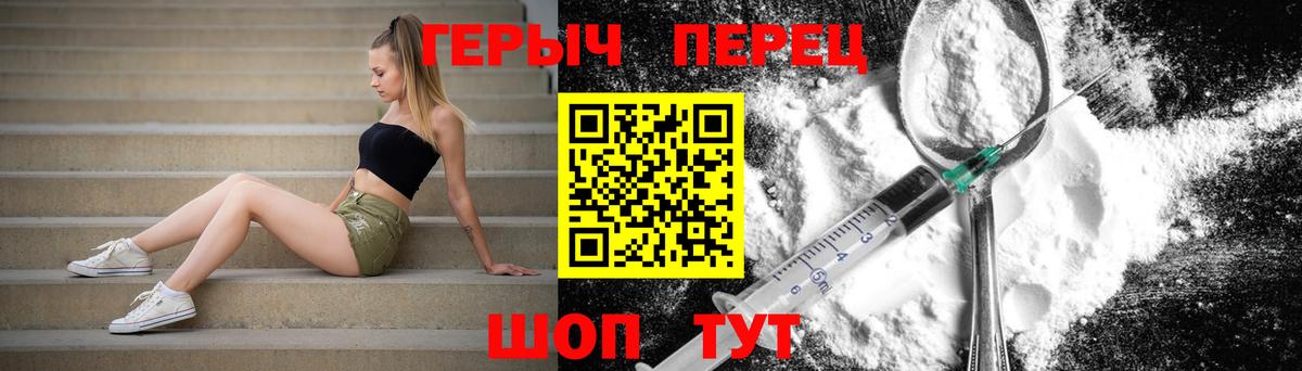 Мыски  Героин афганец  ГЕРОИН  Вход с VPN 