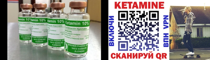 omg Мыски КЕТАМИН ketamine