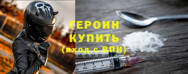 дистиллят марихуана Куйбышев