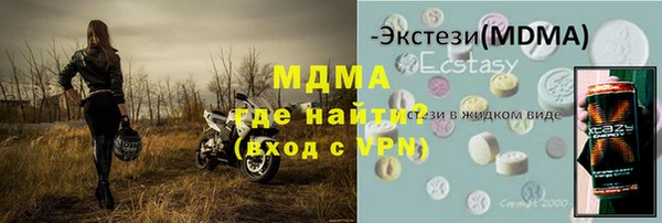 кристаллы Ладушкин