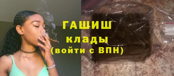 кристаллы Ладушкин