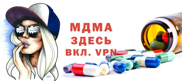 твердый Лабытнанги