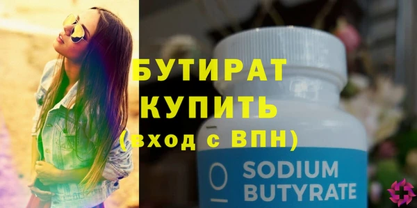 кристаллы Ладушкин