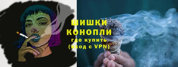 дистиллят марихуана Куйбышев