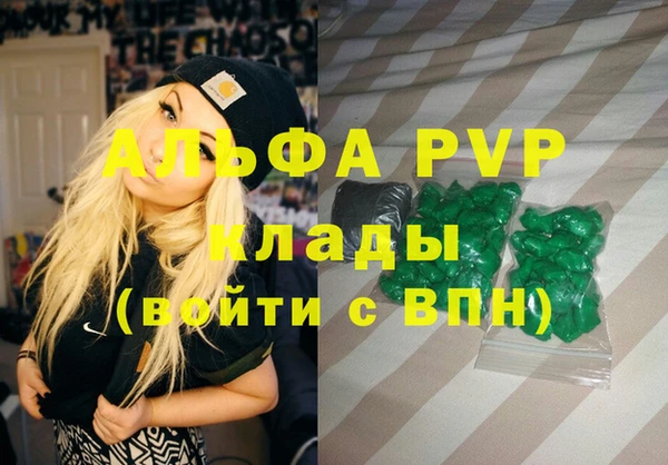 кристаллы Ладушкин