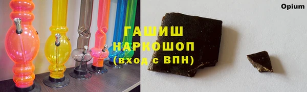 прущая мука Гусь-Хрустальный