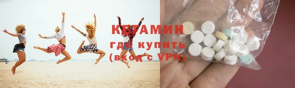 кристаллы Ладушкин