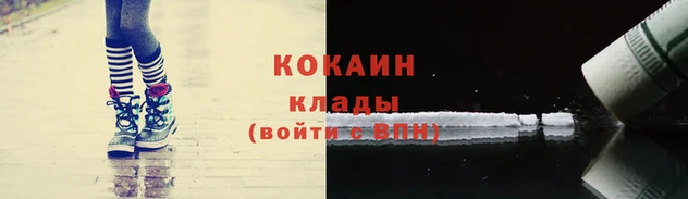 кристаллы Ладушкин