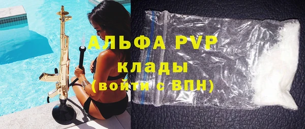 кристаллы Ладушкин