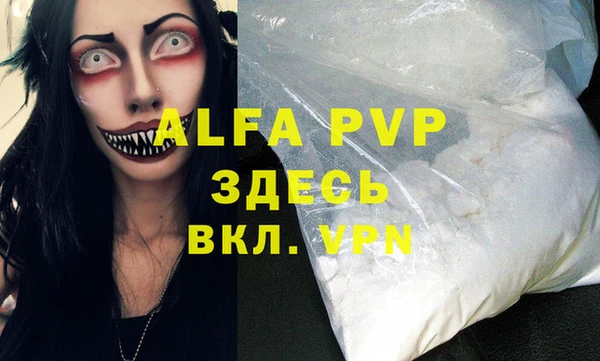 кристаллы Ладушкин
