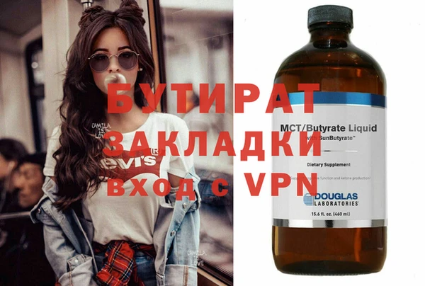 кокаин Кулебаки