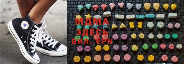 дистиллят марихуана Куйбышев