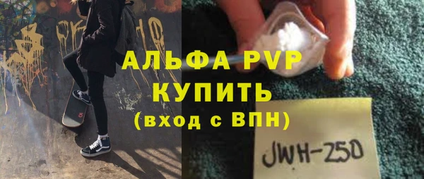 твердый Лабытнанги