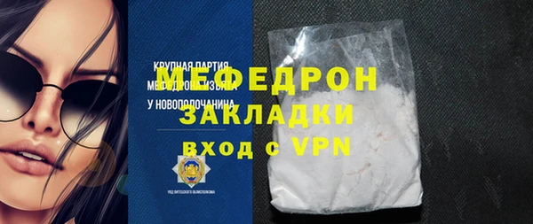 твердый Лабытнанги
