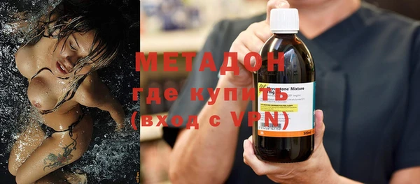 кокаин Кулебаки