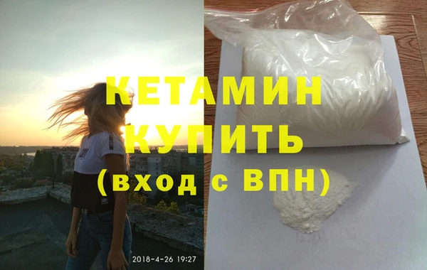 кристаллы Ладушкин