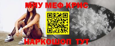 альфа пвп Беслан