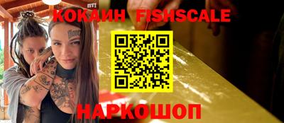 кокаин VHQ Берёзовский