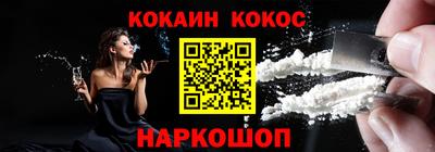 наркотики Бийск