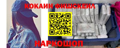 наркотики Бийск