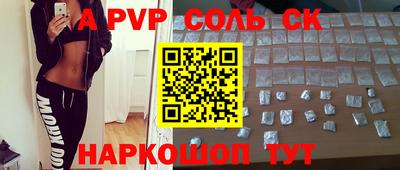 а пвп мука Берёзовский