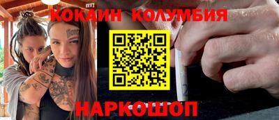 альфа пвп Беслан