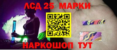 наркотики Бийск