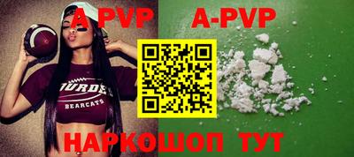 дурь Абакан
