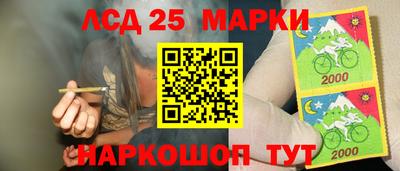 наркотики Бийск