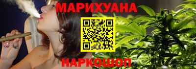 наркотики Бийск