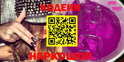 наркотики Бийск