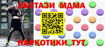 альфа пвп Беслан