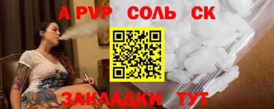 наркотики Бийск