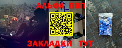 а пвп мука Берёзовский