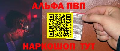 наркотики Бийск