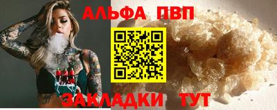 а пвп мука Берёзовский