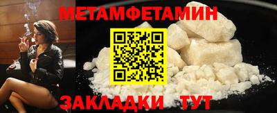 альфа пвп Беслан