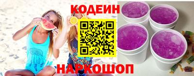 альфа пвп Беслан