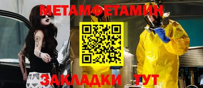 наркотики Бийск