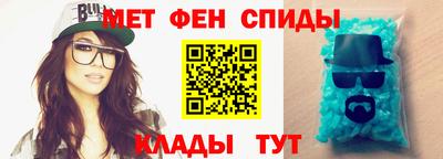 альфа пвп Беслан